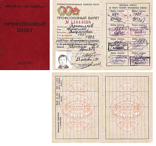 Trade unions in the Soviet Union